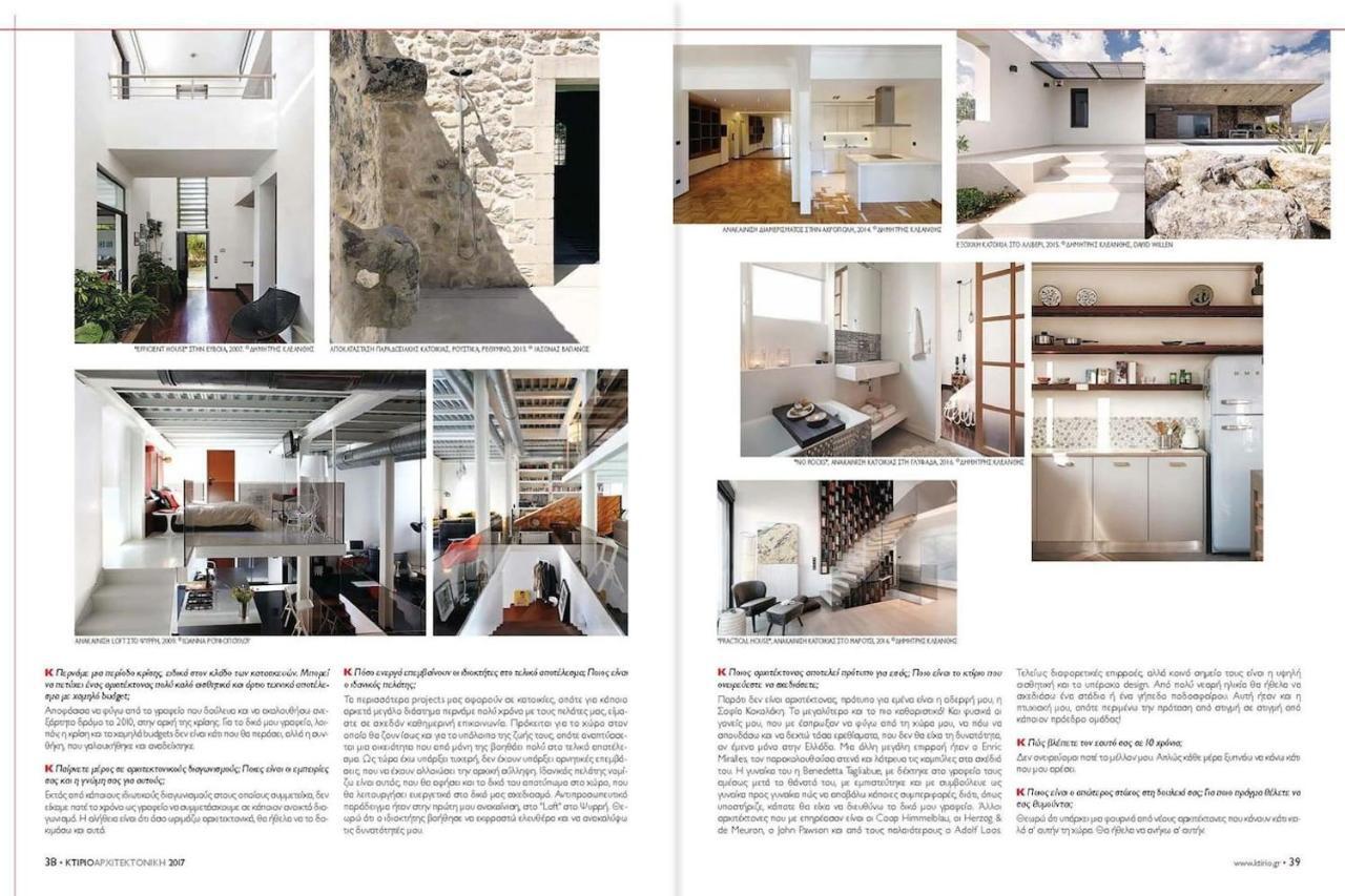 Spacious And Stylish Apartment With A Great View! アテネ エクステリア 写真